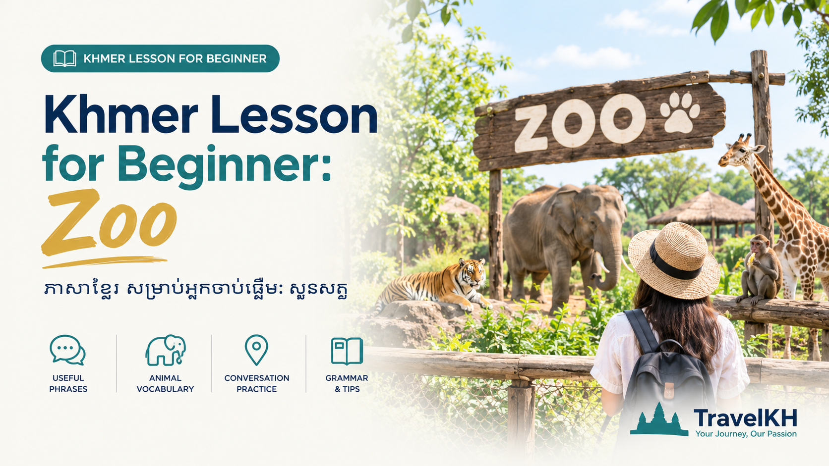 Khmer Lesson for Beginner: Zoo សួនសត្វ (with Animals vocabulary)